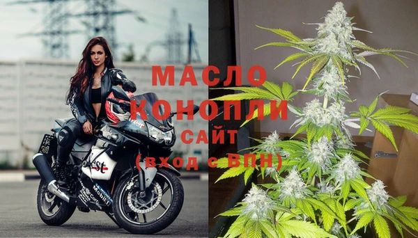 метамфетамин Вязьма