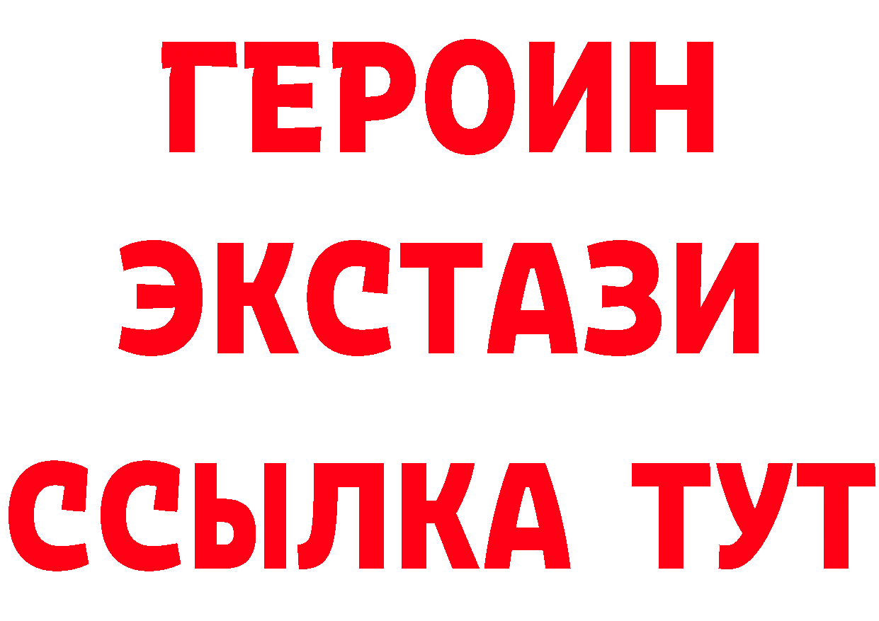 ГЕРОИН хмурый зеркало мориарти кракен Галич