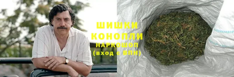 Каннабис White Widow  Галич 